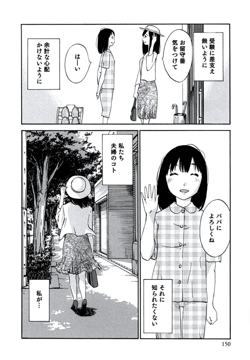 웹툰 이미지 152