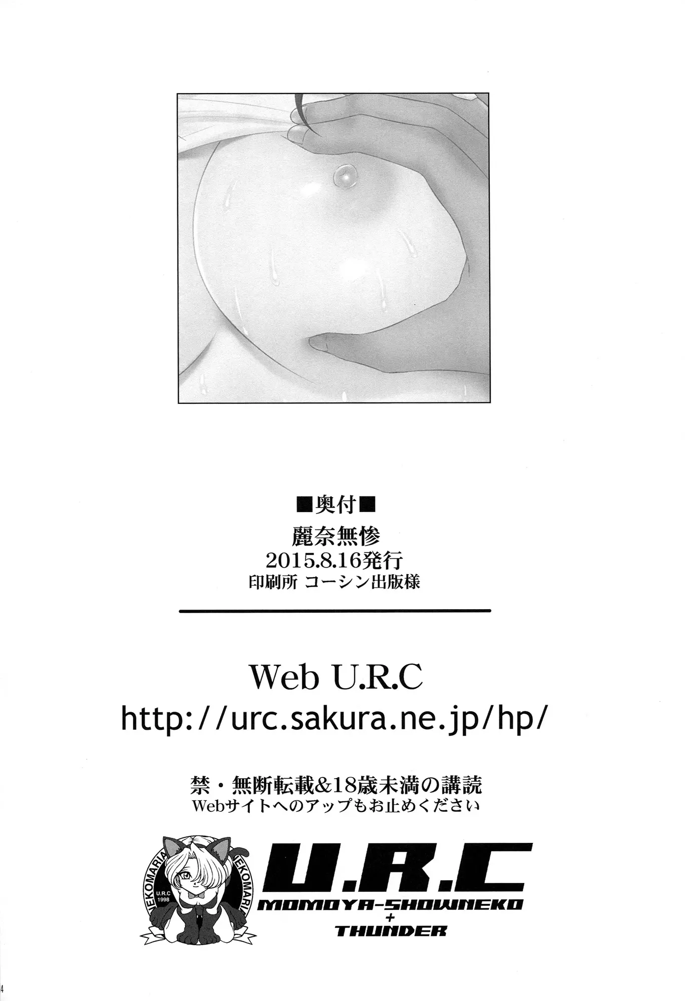 웹툰 이미지 32