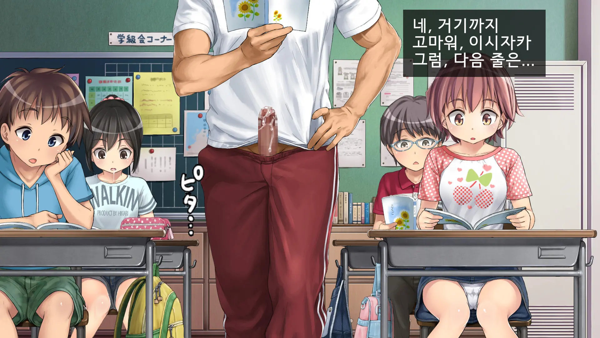 웹툰 이미지 14