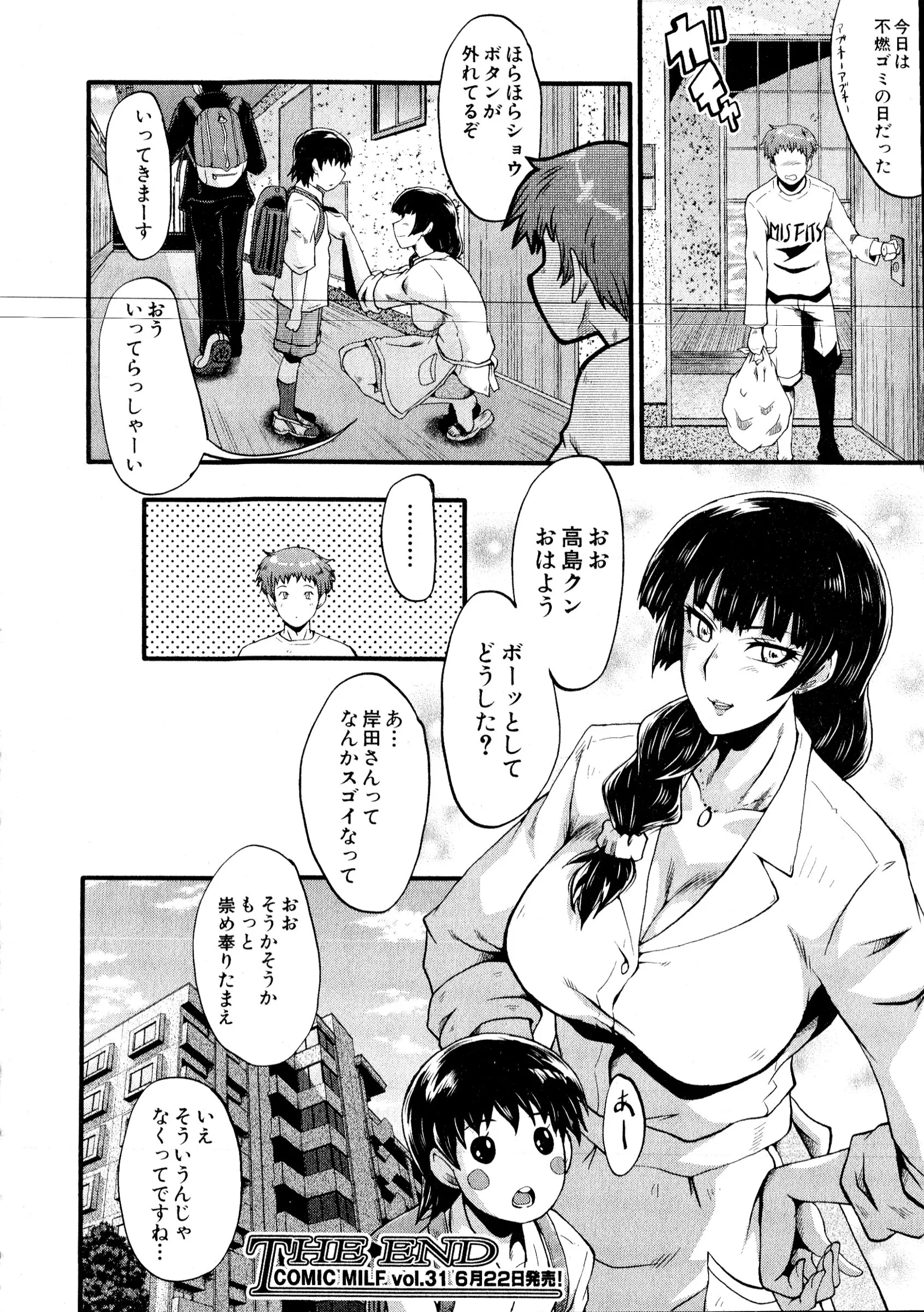 웹툰 이미지 140