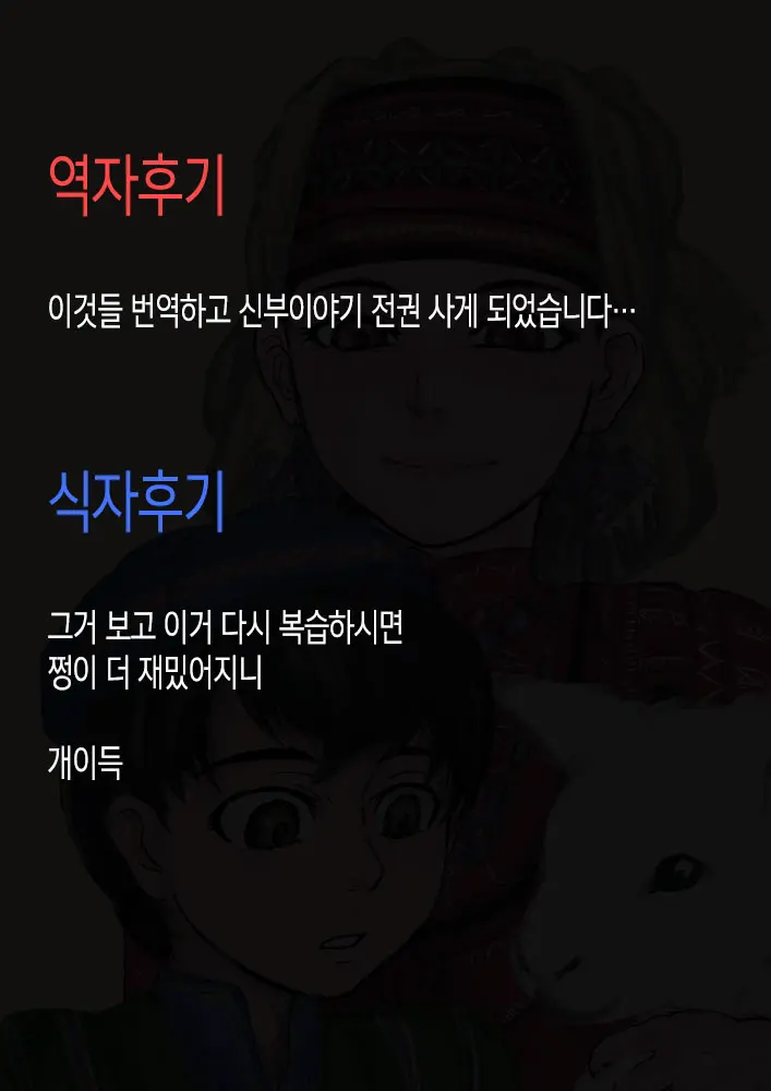 웹툰 이미지 44