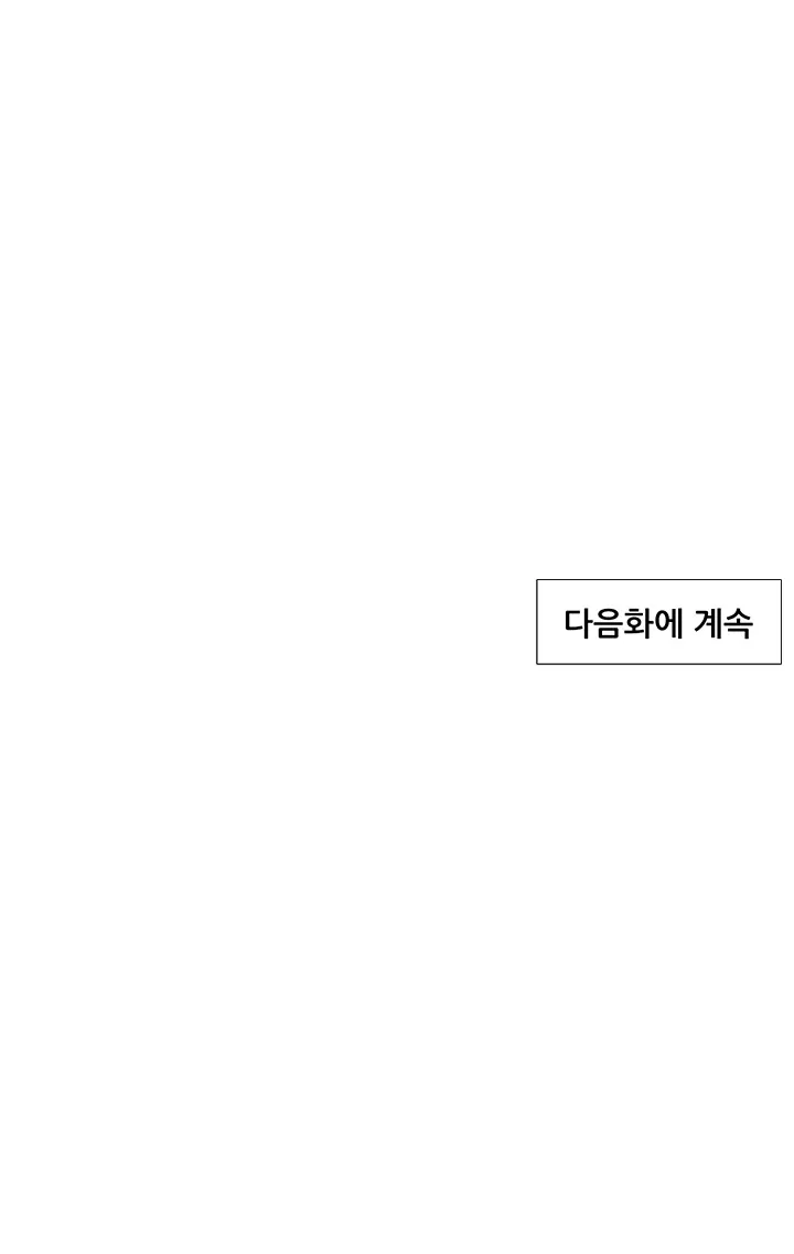 웹툰 이미지 216