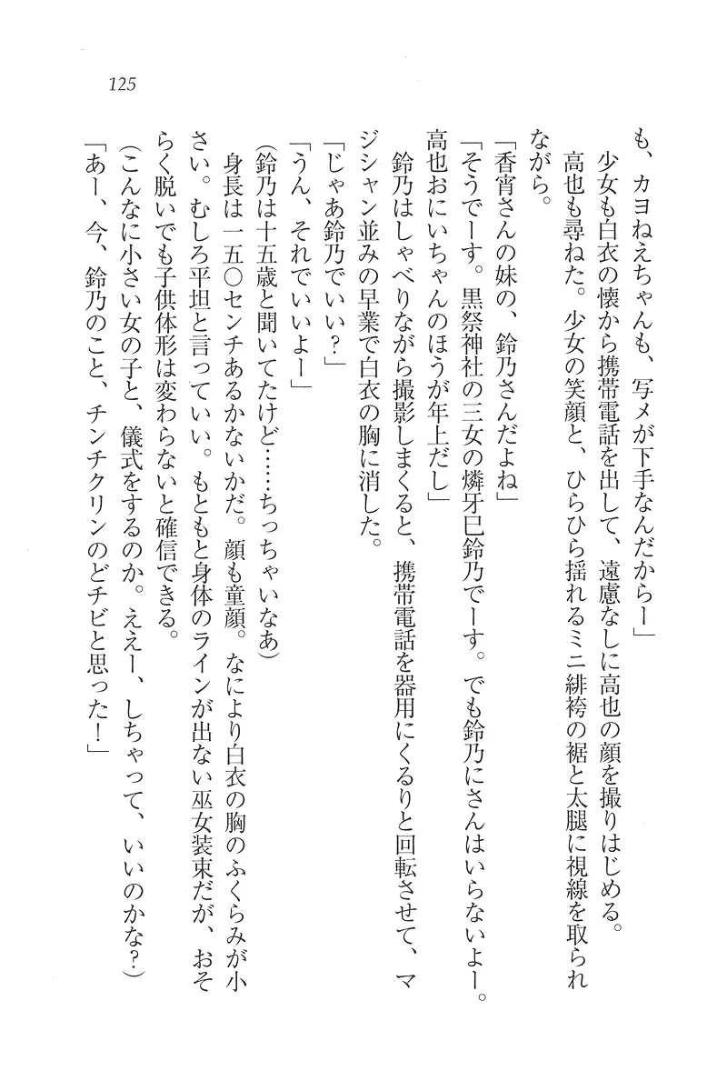 웹툰 이미지 125