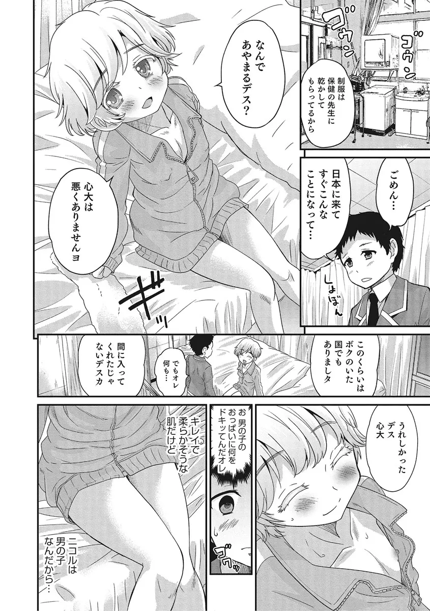웹툰 이미지 60