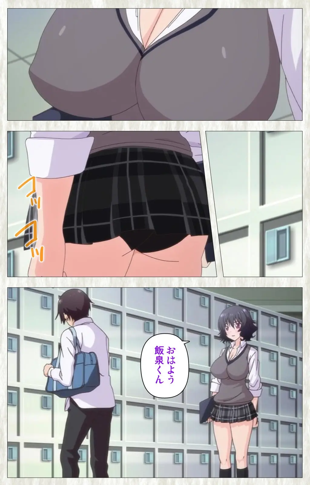 웹툰 이미지 2