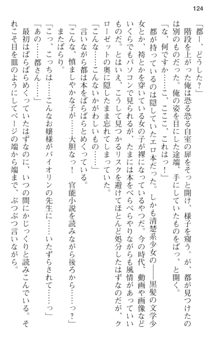 웹툰 이미지 135