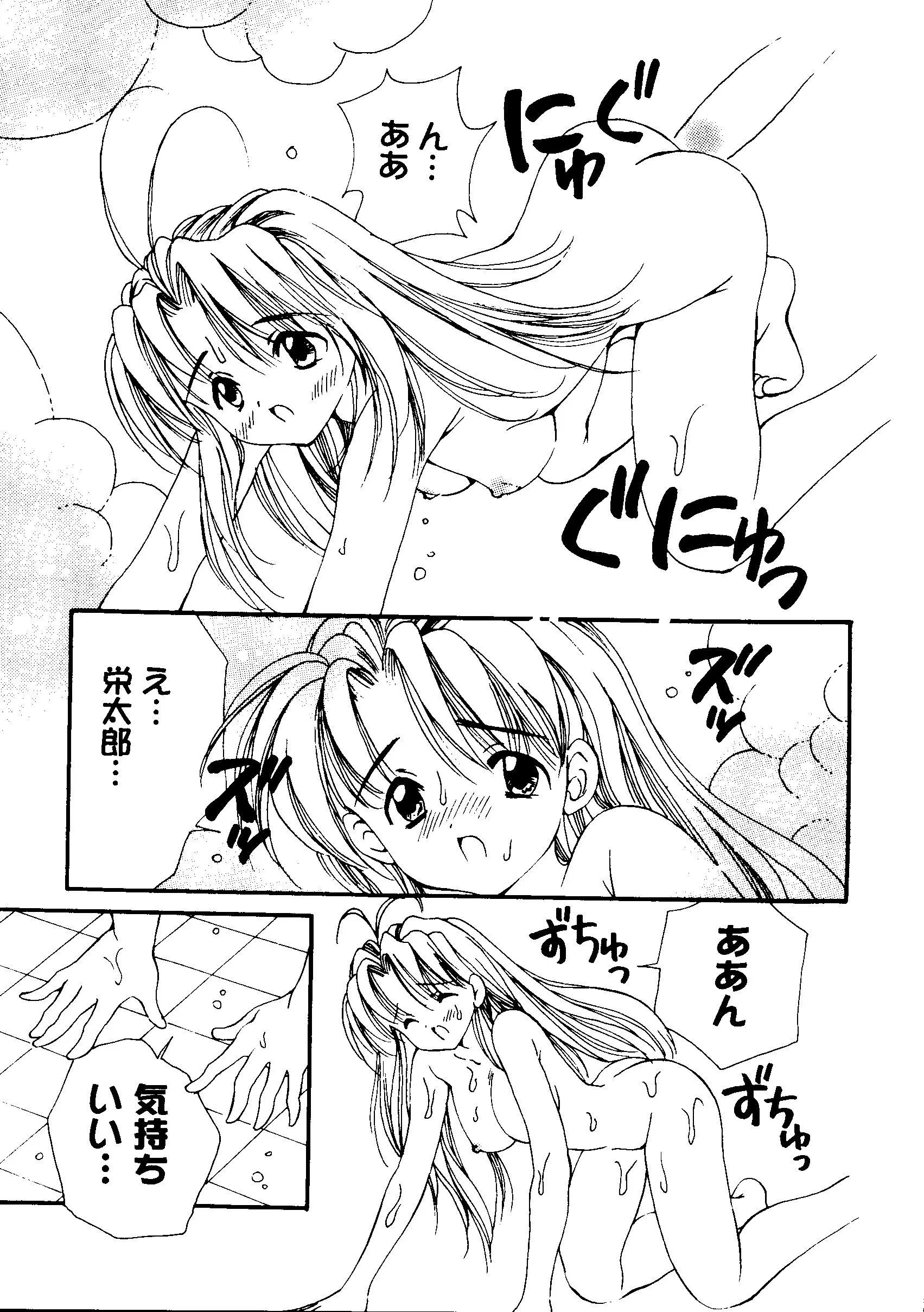 웹툰 이미지 143
