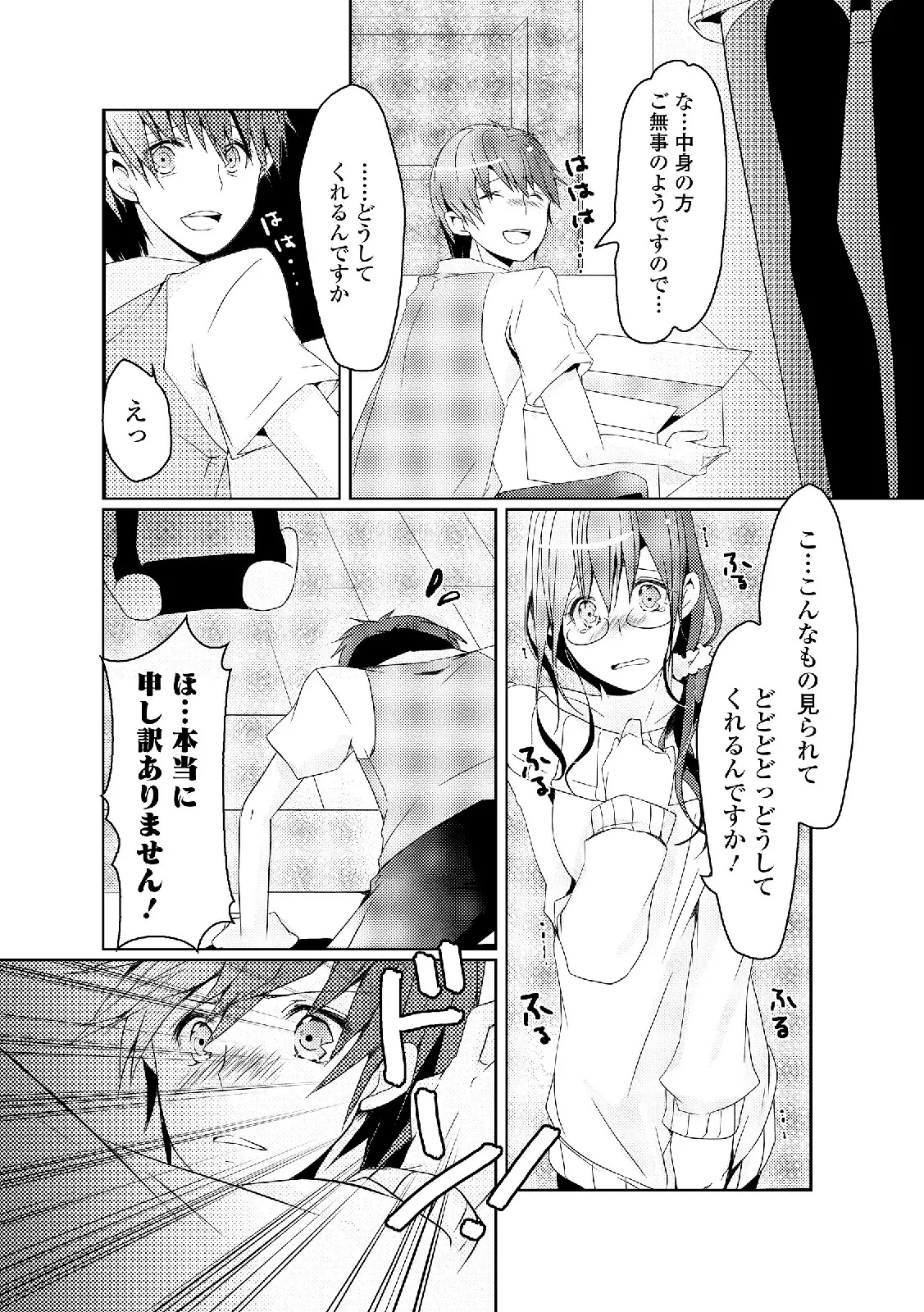 웹툰 이미지 180