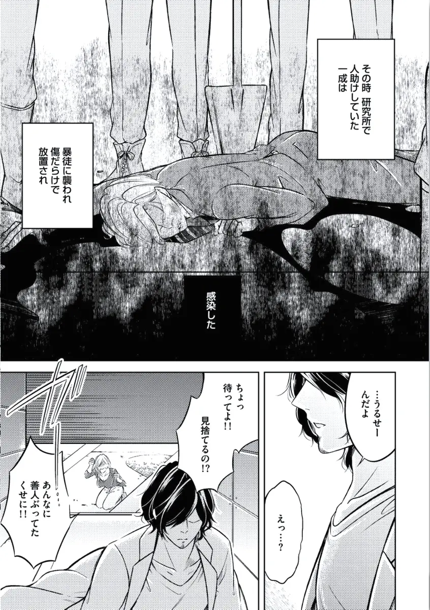 웹툰 이미지 180
