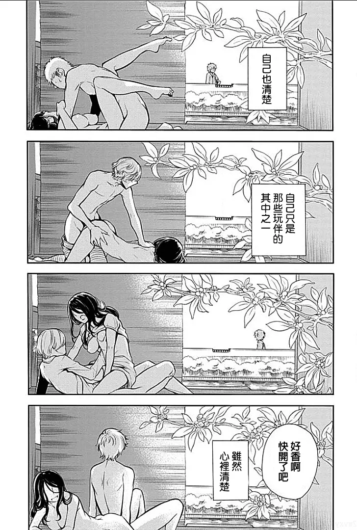 웹툰 이미지 17