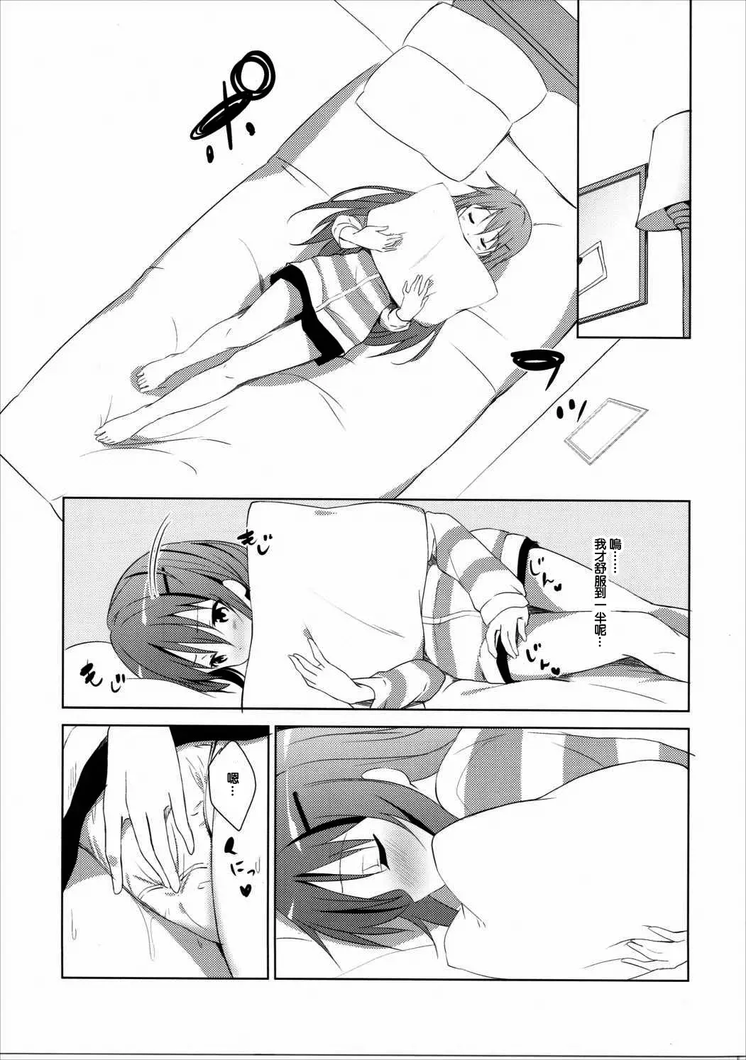 웹툰 이미지 8