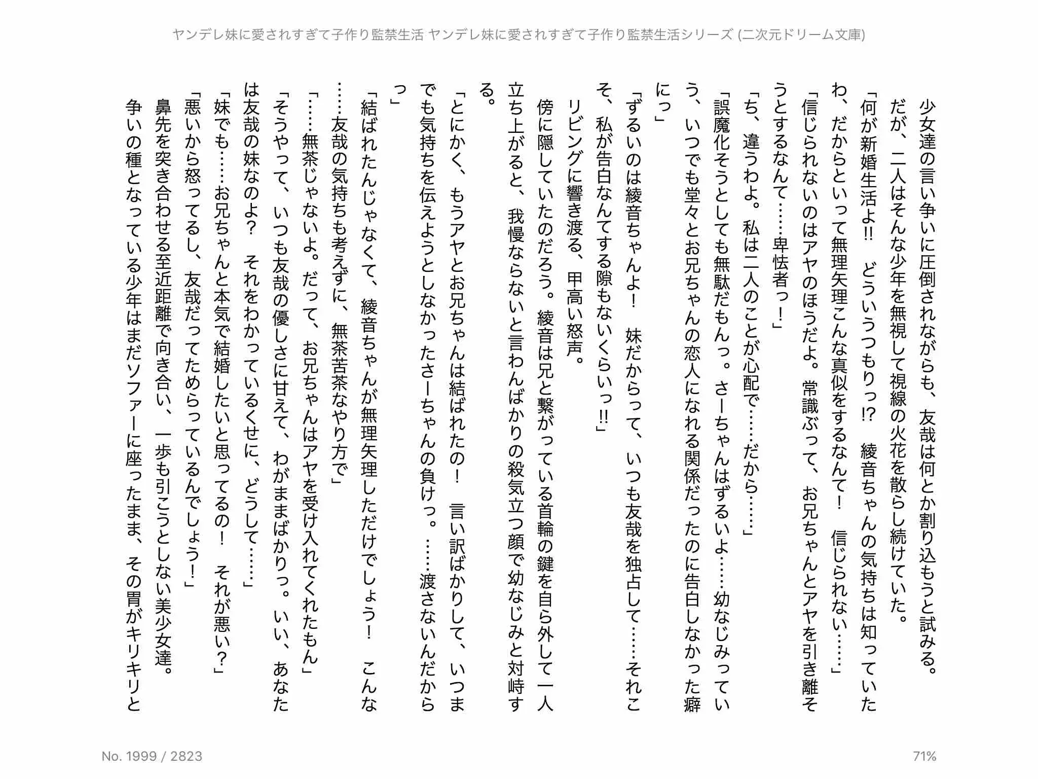 웹툰 이미지 130