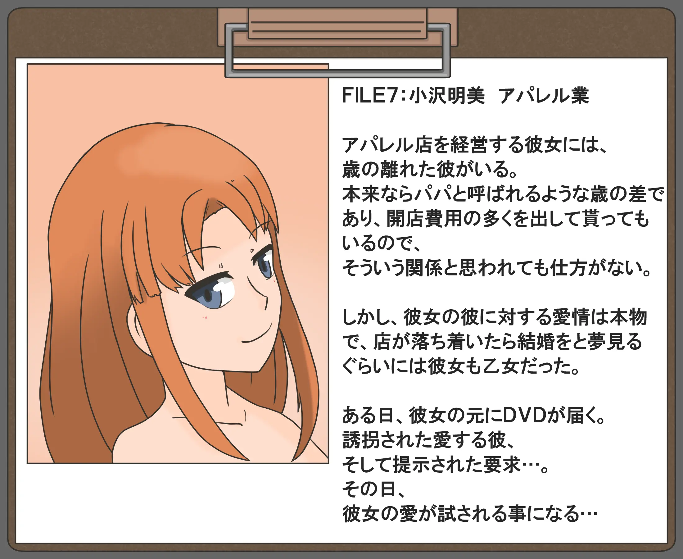 웹툰 이미지 46