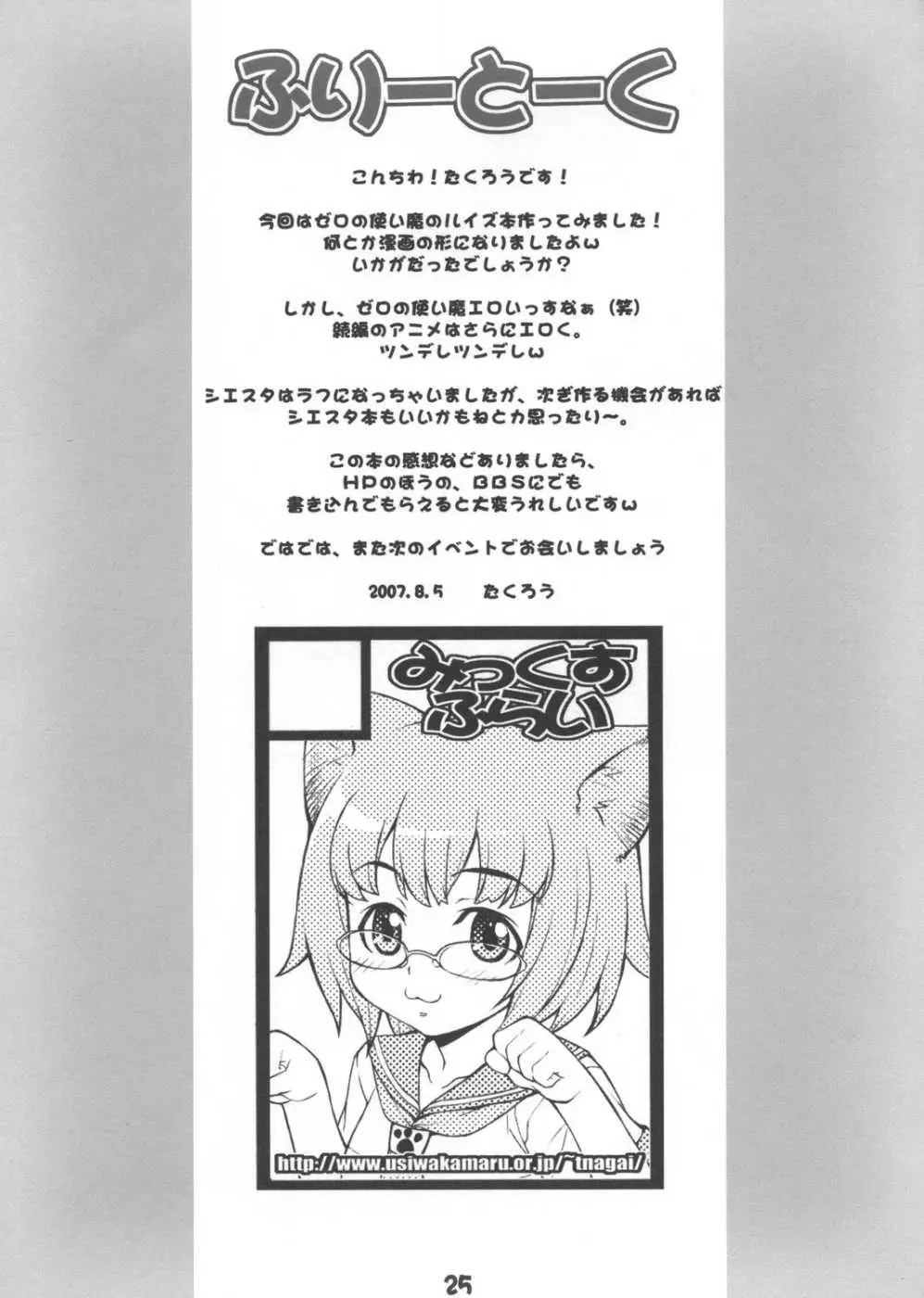 웹툰 이미지 24