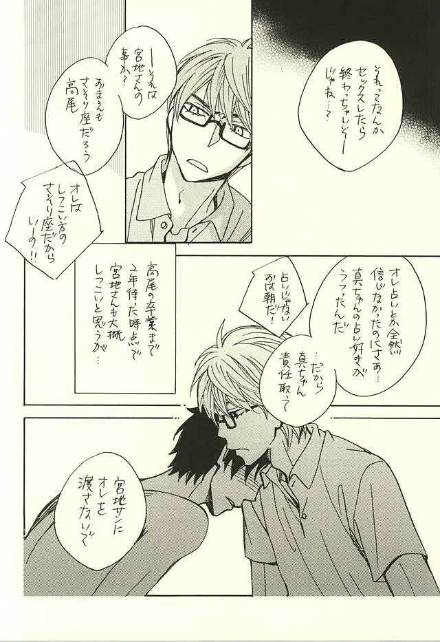 웹툰 이미지 20
