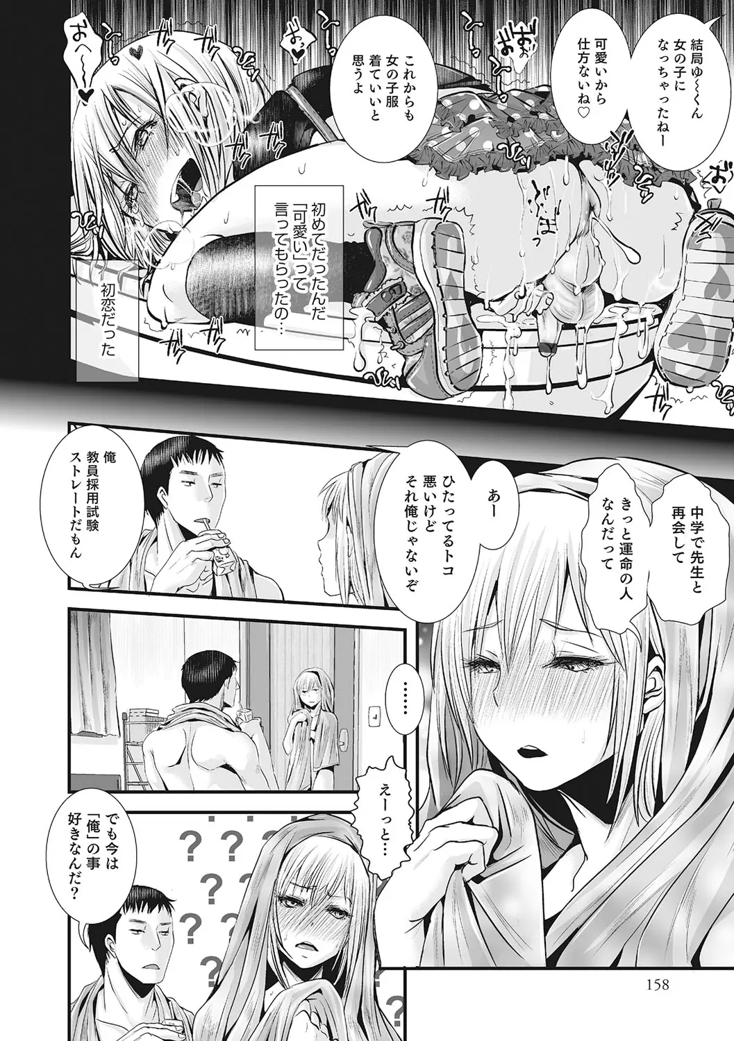 웹툰 이미지 152