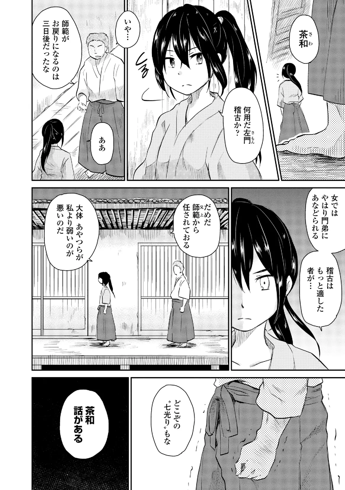 웹툰 이미지 153