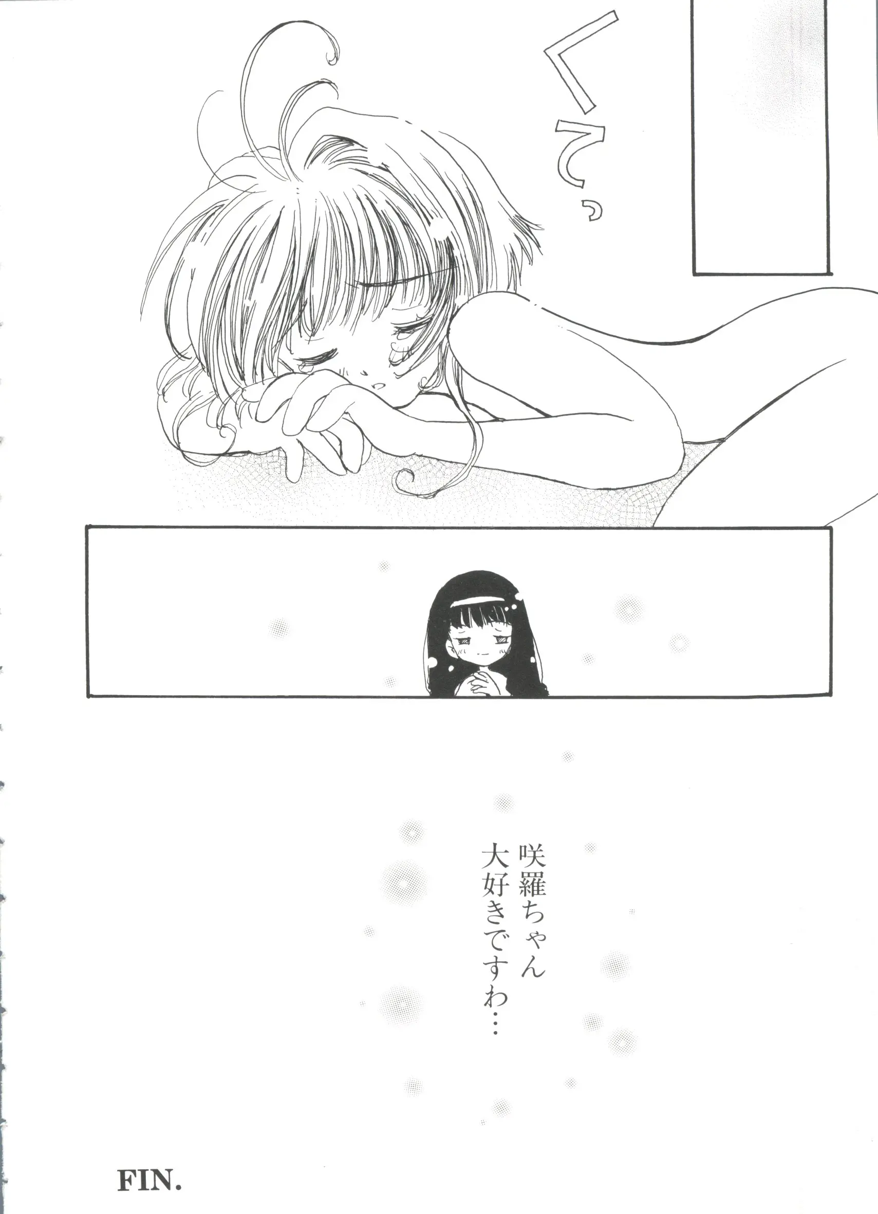웹툰 이미지 31