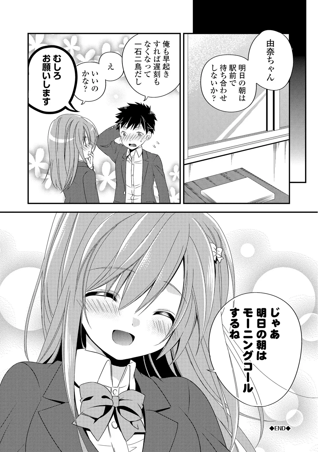 웹툰 이미지 171