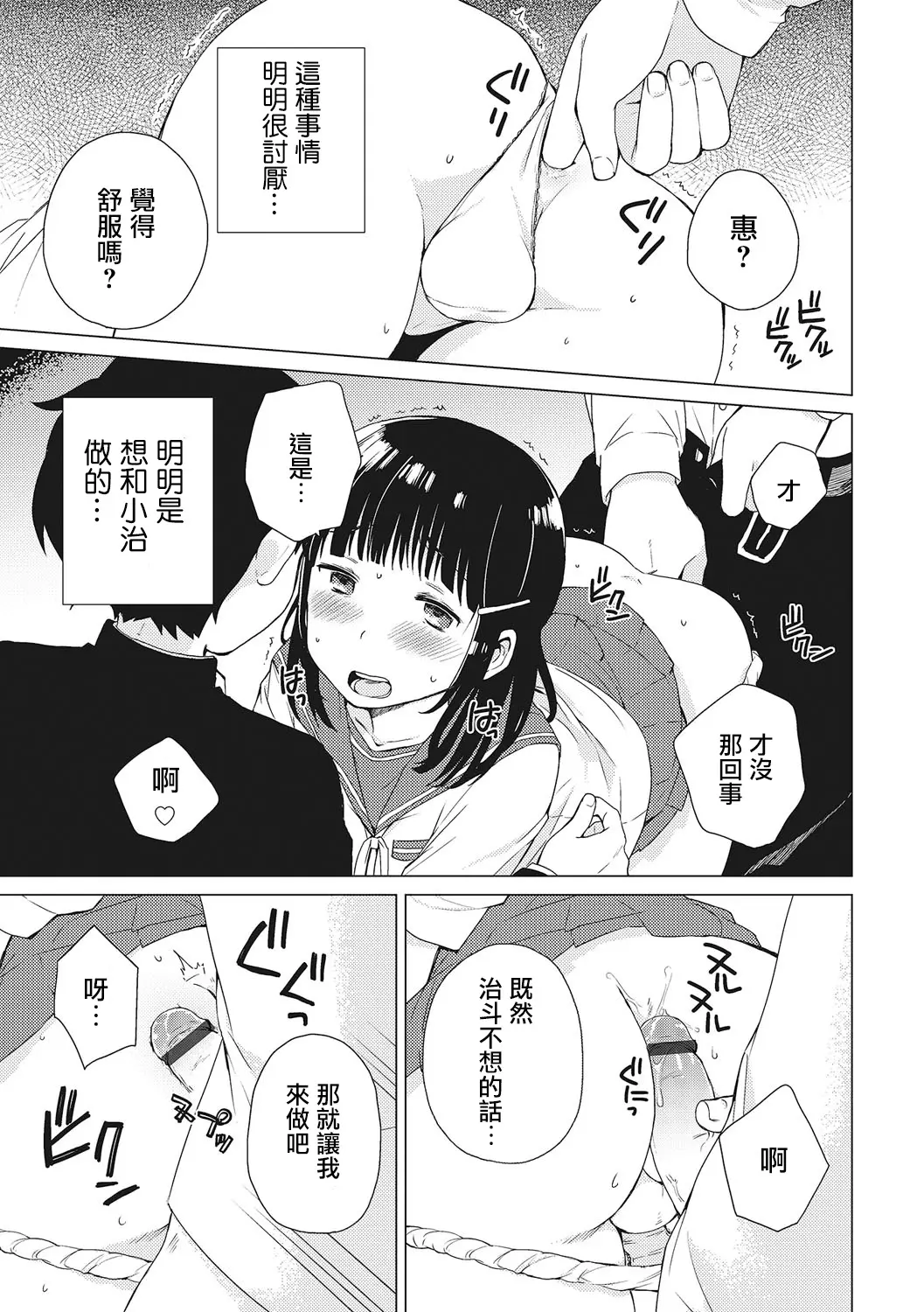 웹툰 이미지 12
