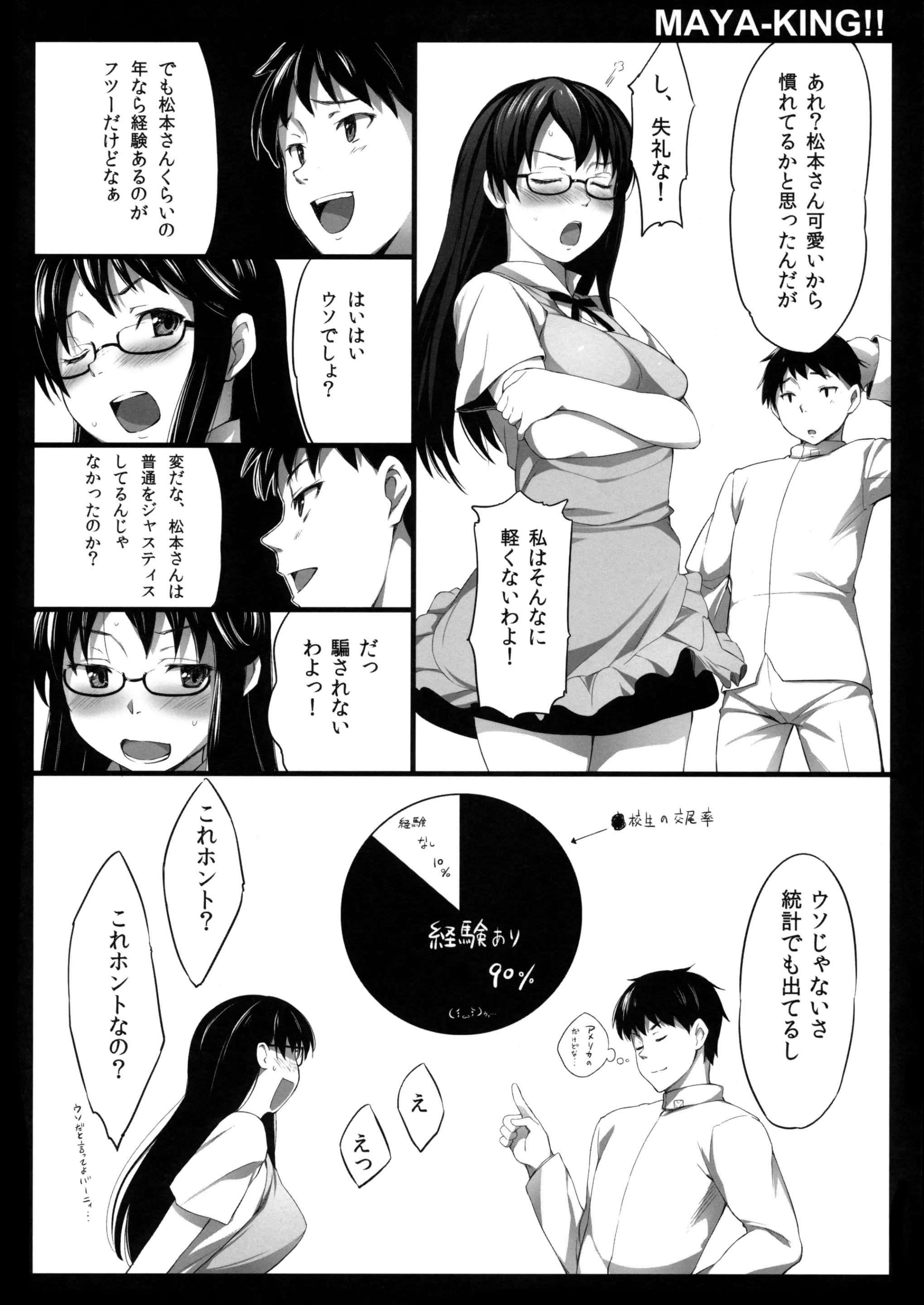 웹툰 이미지 8