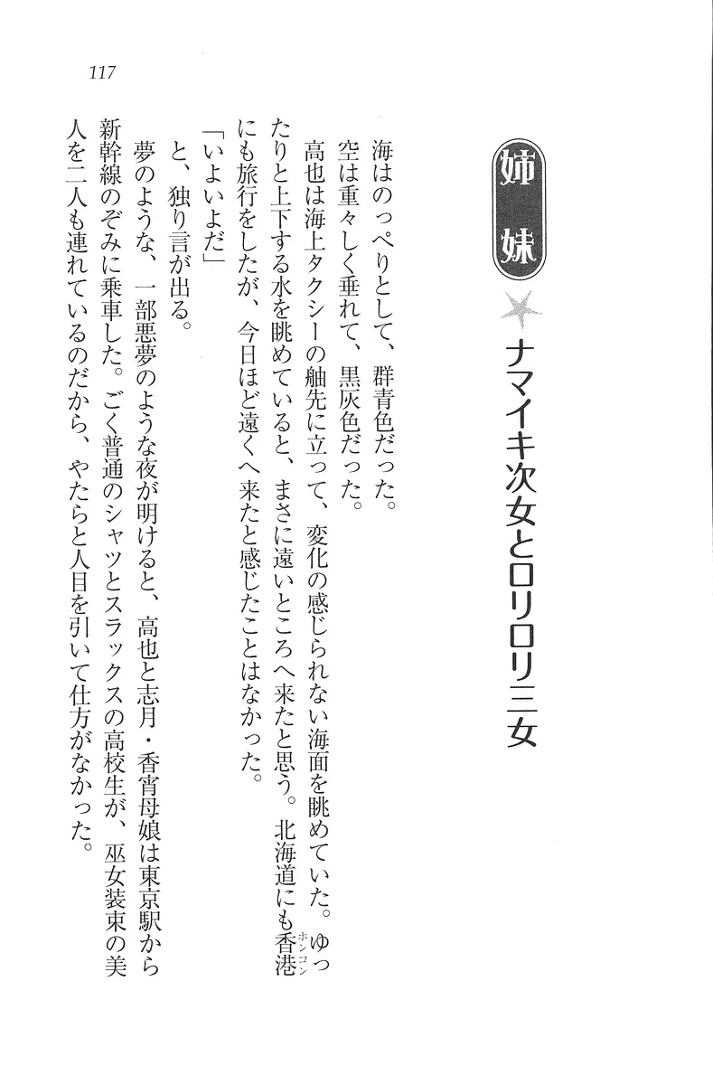웹툰 이미지 117