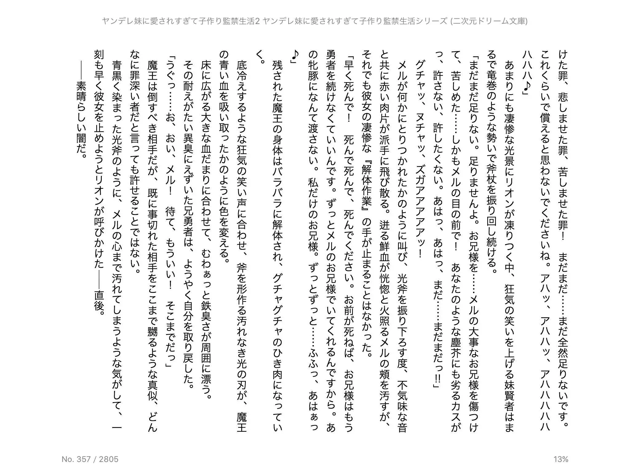 웹툰 이미지 28