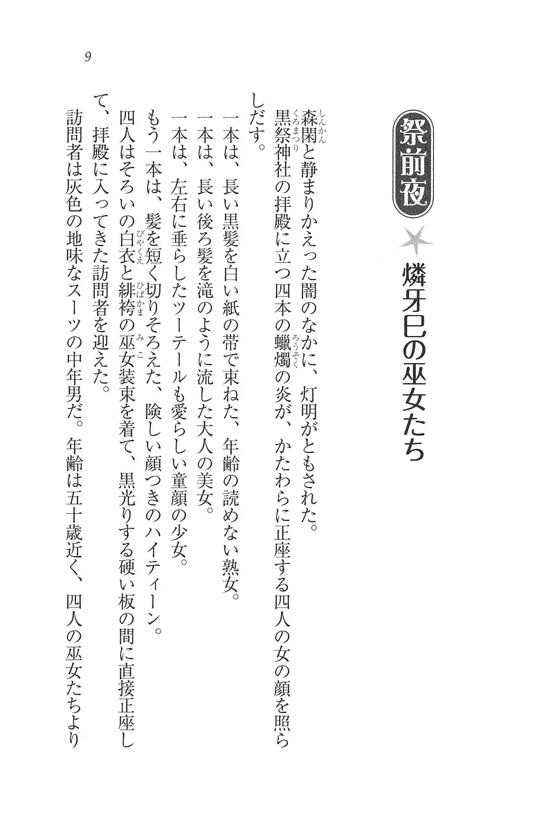 웹툰 이미지 9