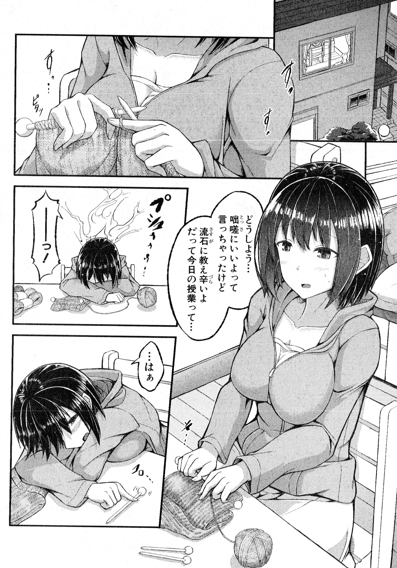 웹툰 이미지 276