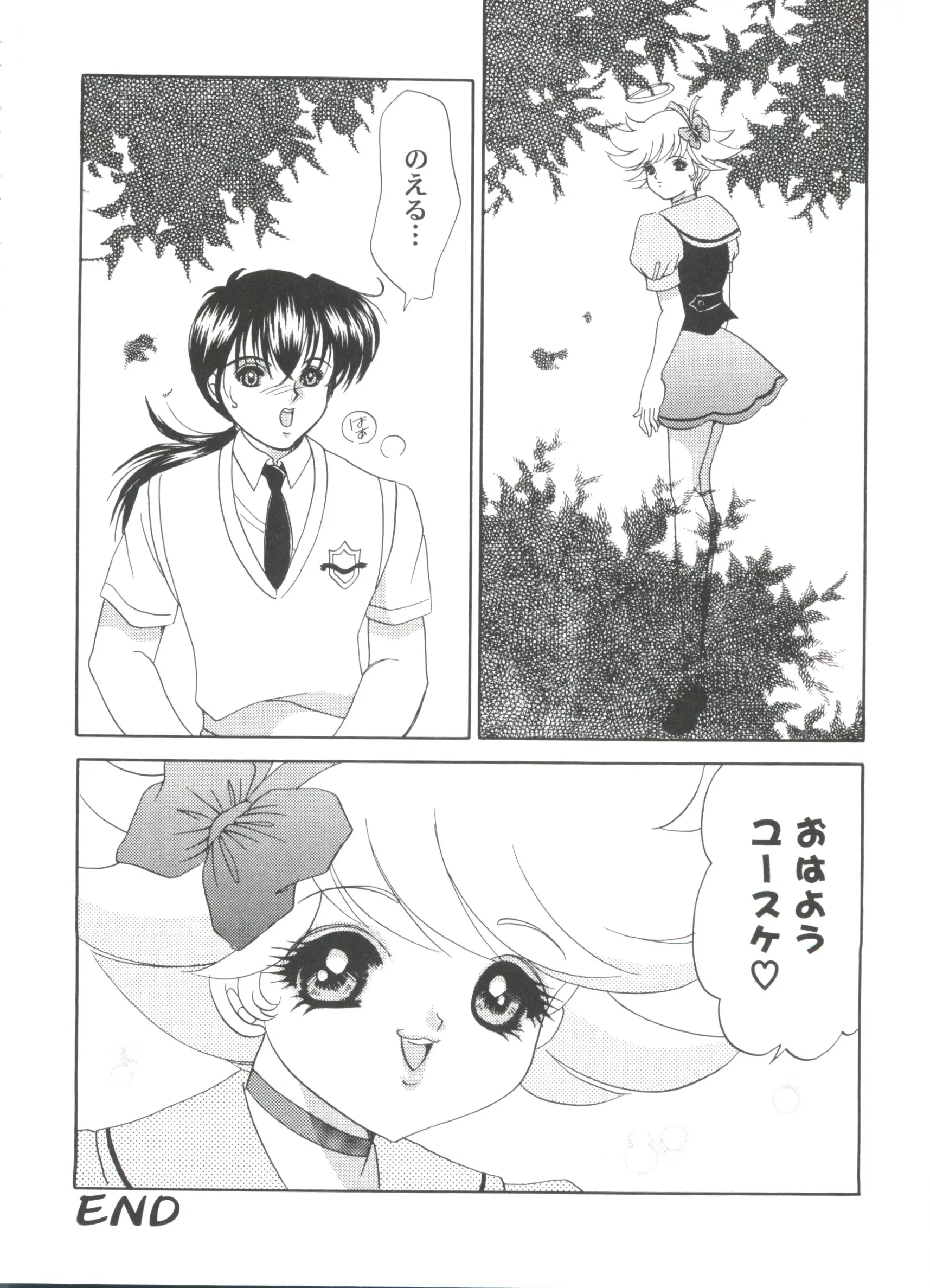 웹툰 이미지 107