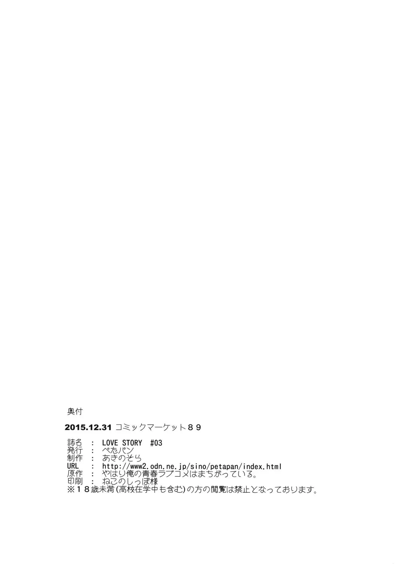 웹툰 이미지 20