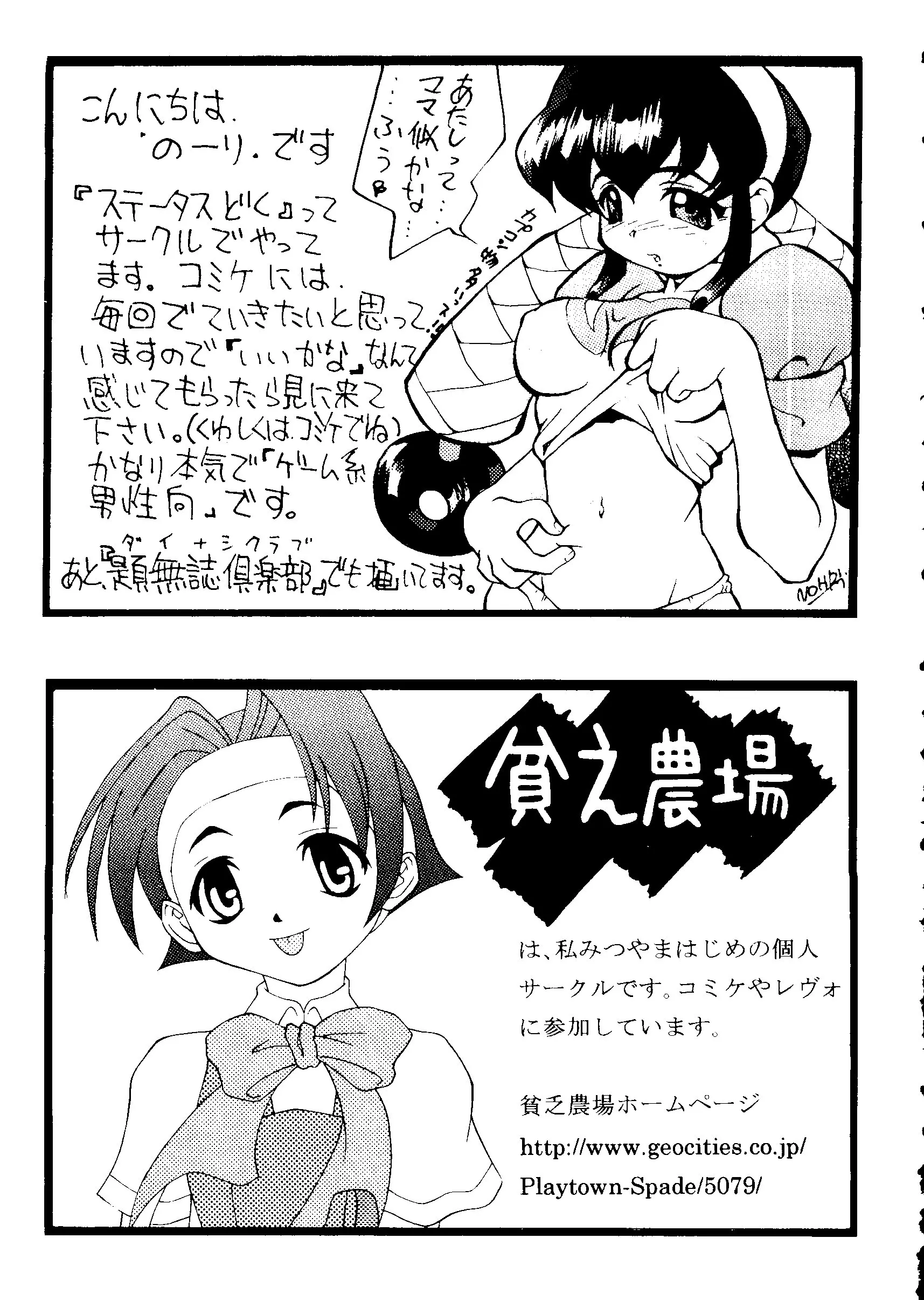 웹툰 이미지 156