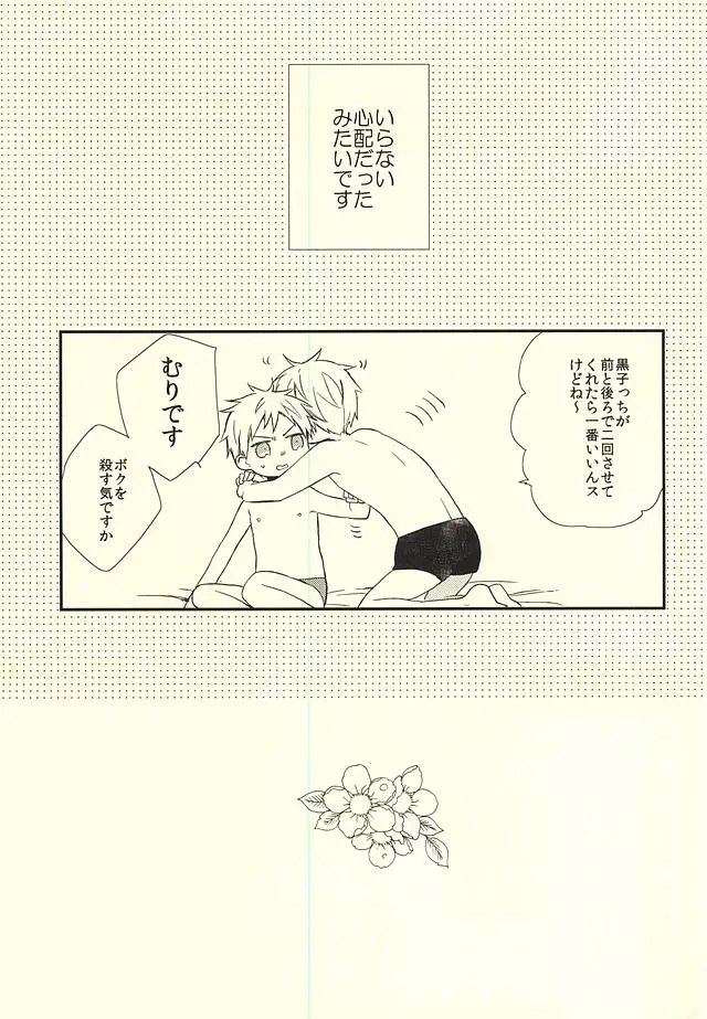 웹툰 이미지 26