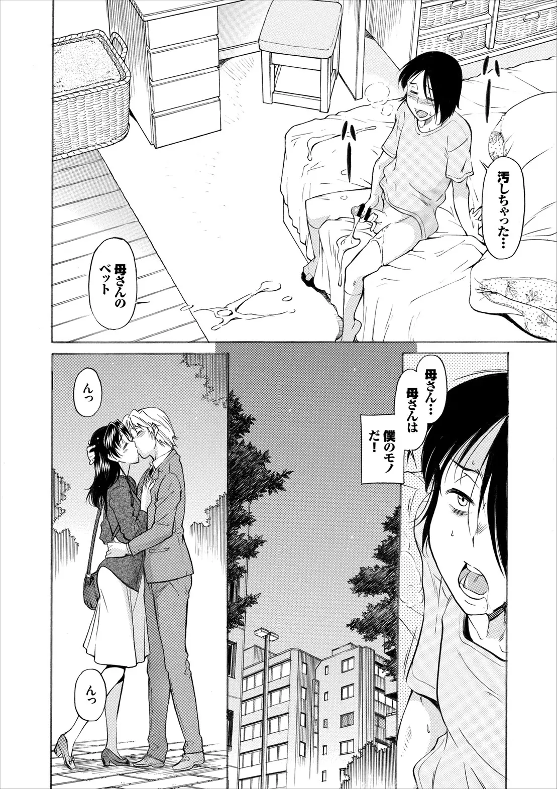 웹툰 이미지 43