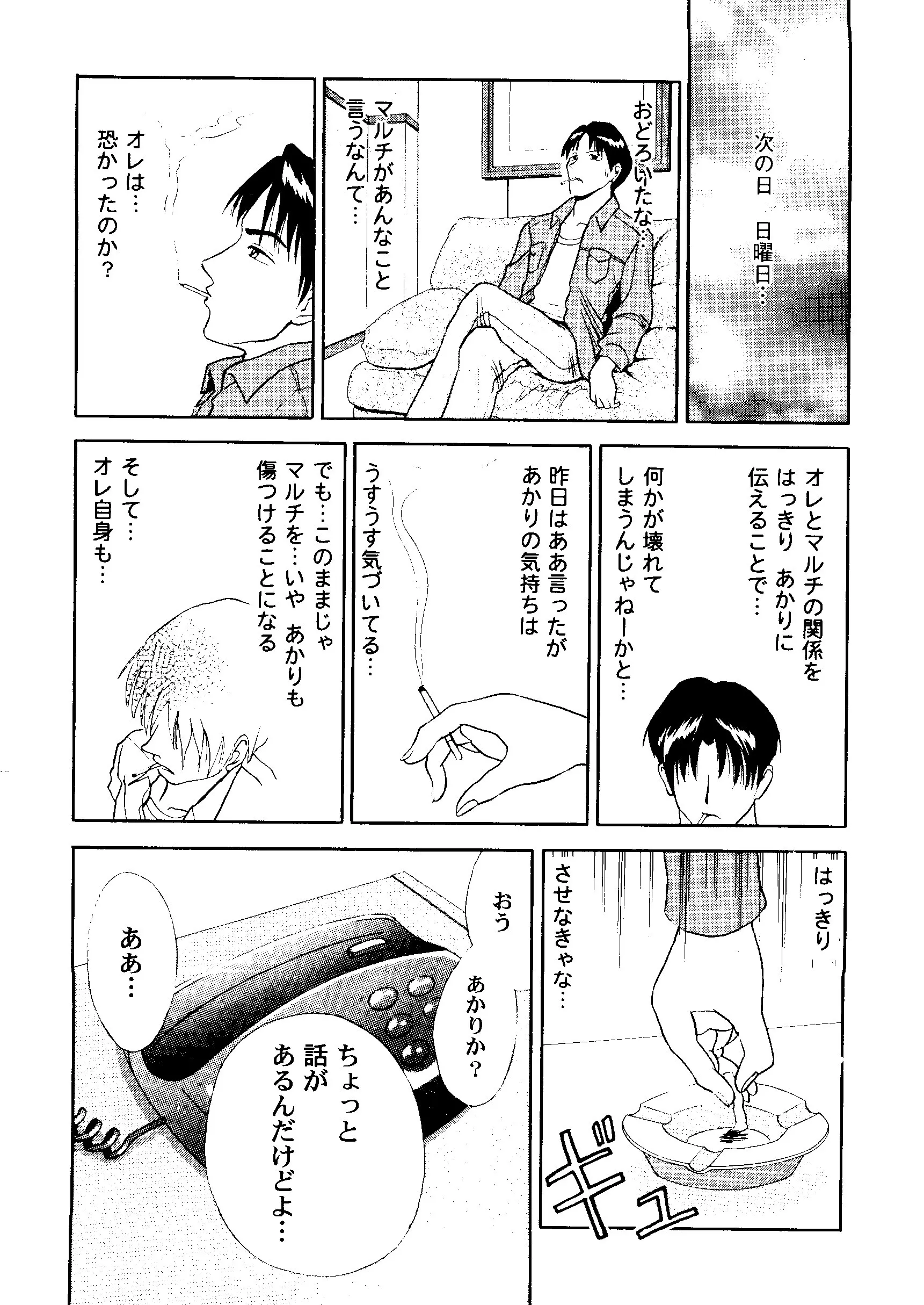 웹툰 이미지 94