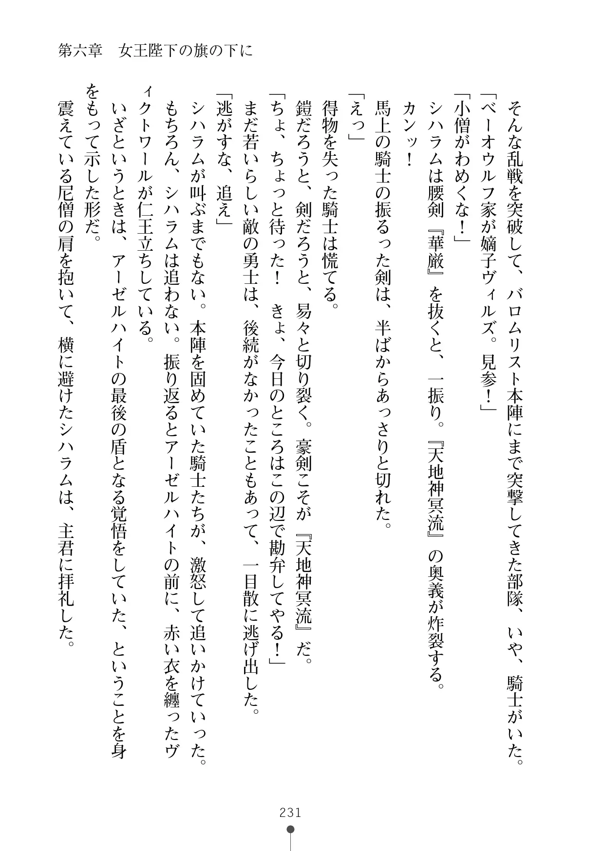웹툰 이미지 251