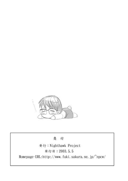웹툰 이미지 13