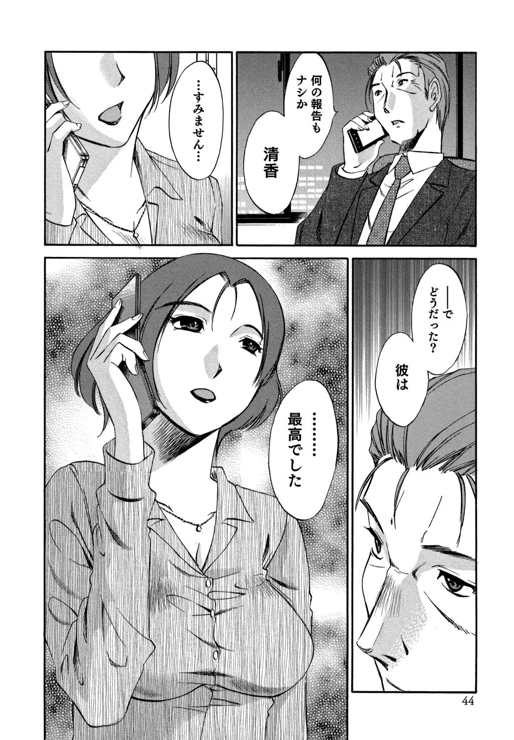 웹툰 이미지 44