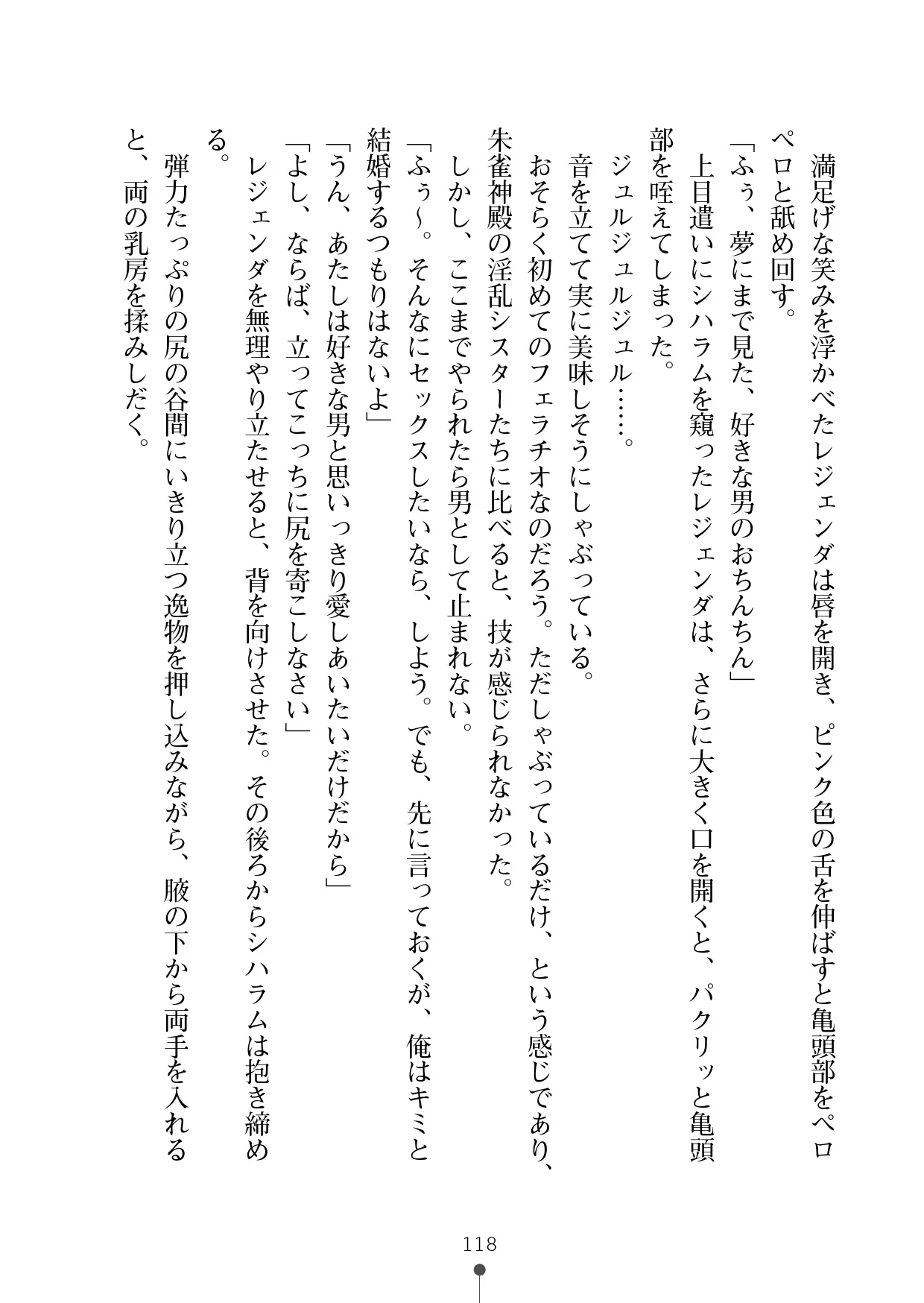 웹툰 이미지 138