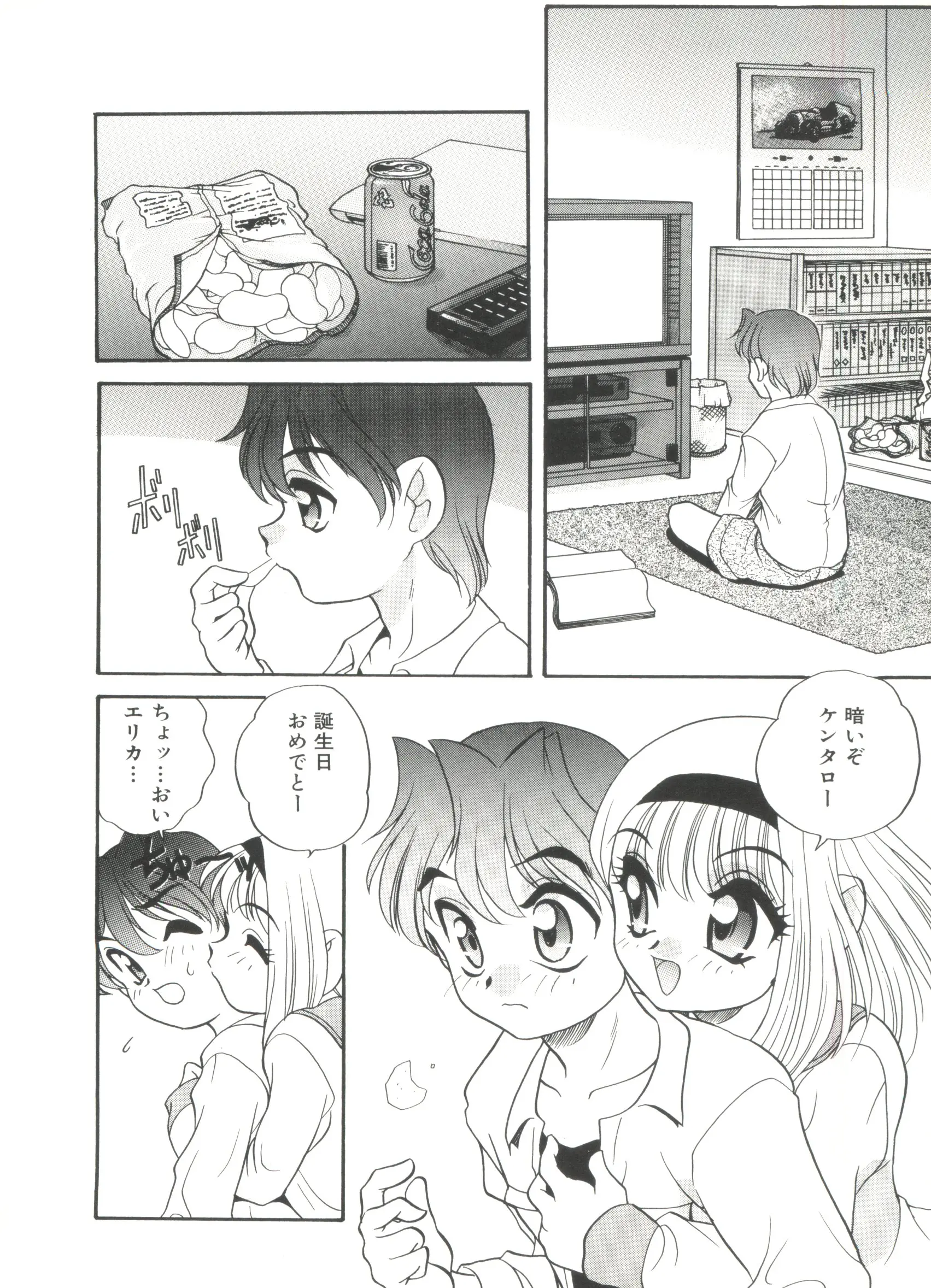 웹툰 이미지 155