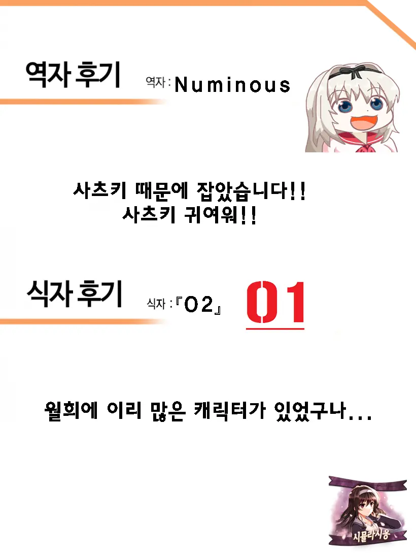 웹툰 이미지 36
