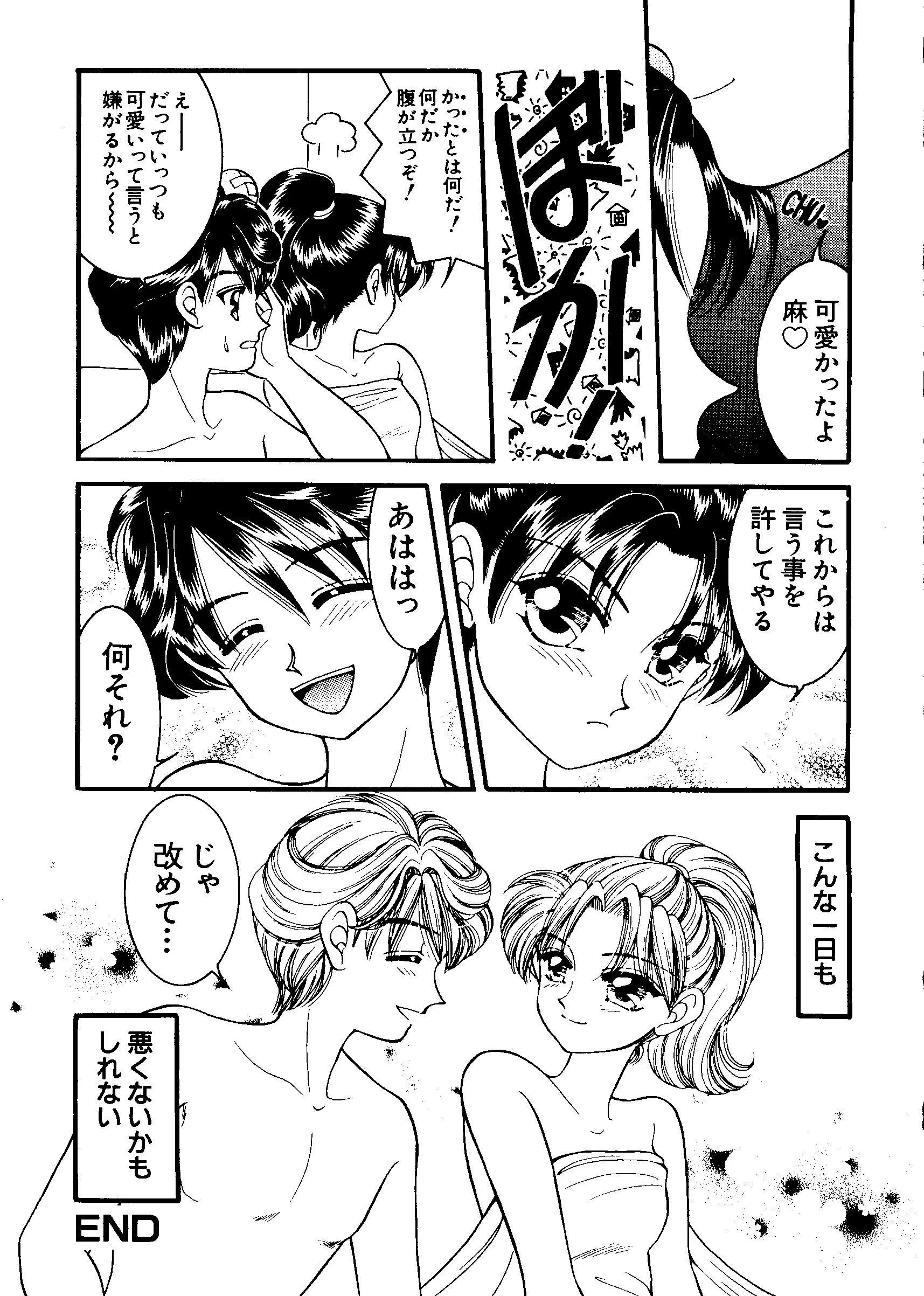 웹툰 이미지 37