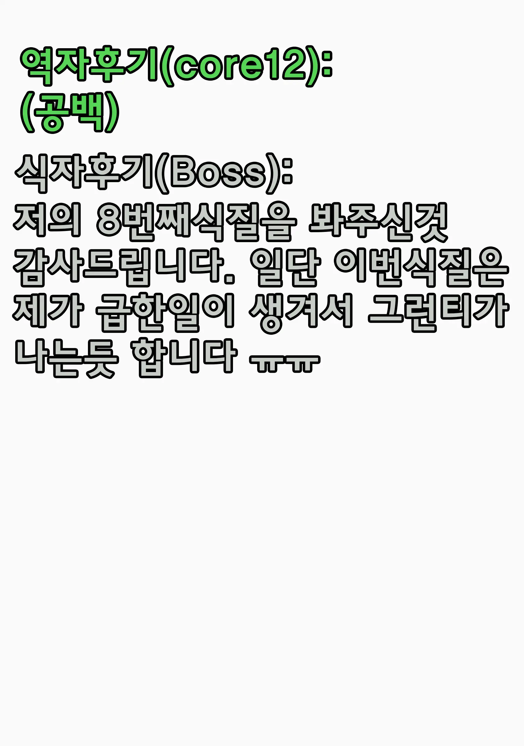 웹툰 이미지 20