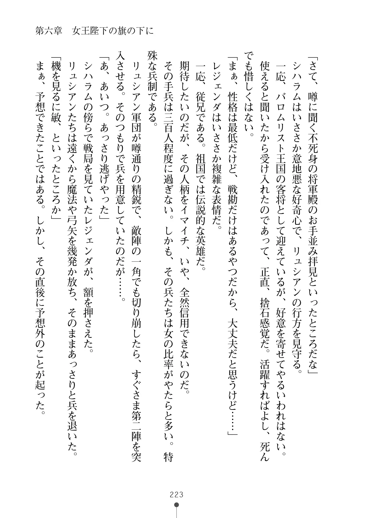 웹툰 이미지 243