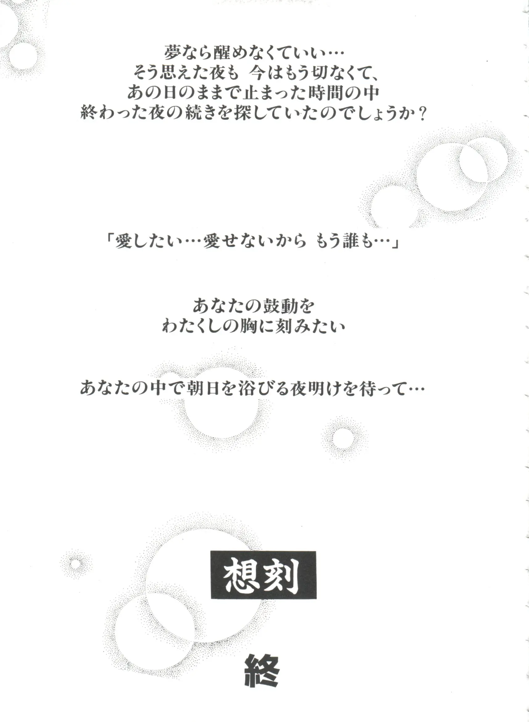 웹툰 이미지 154