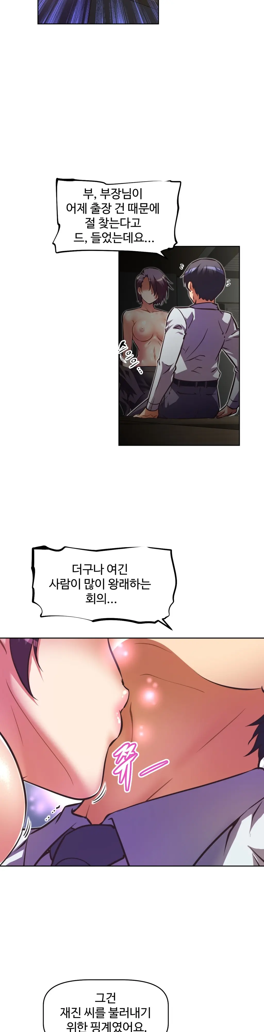웹툰 이미지 10