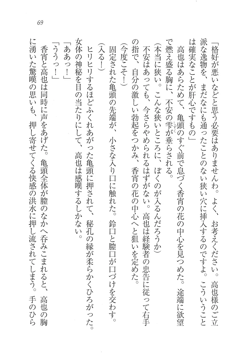 웹툰 이미지 69