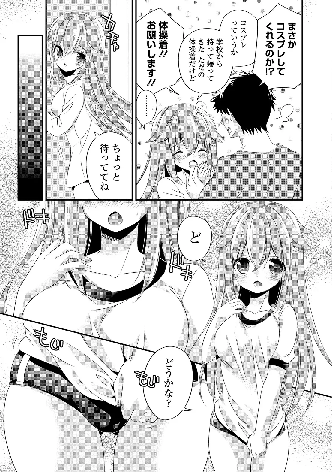 웹툰 이미지 24