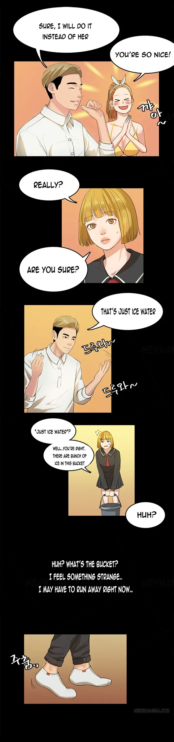 웹툰 이미지 110