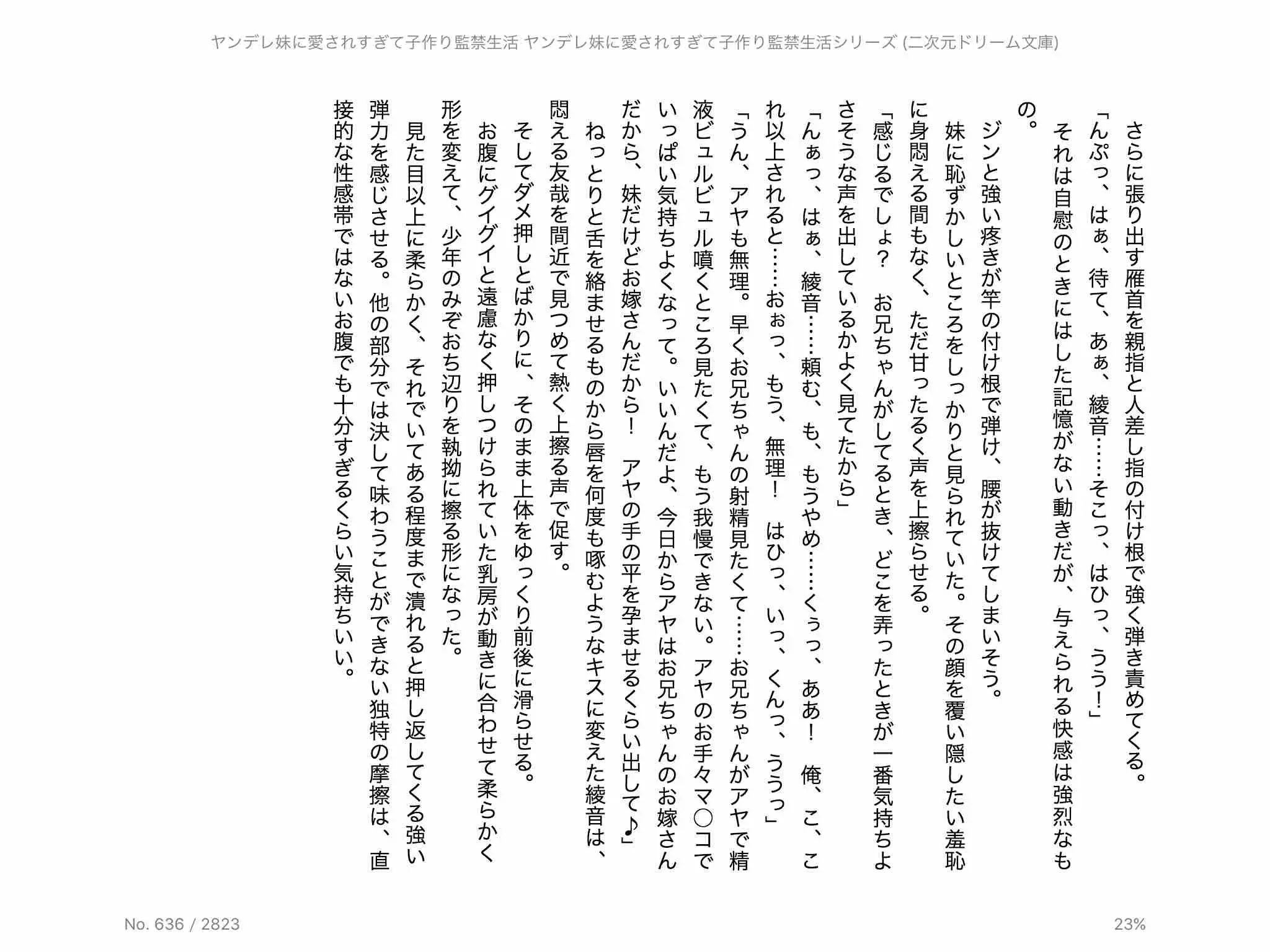 웹툰 이미지 45